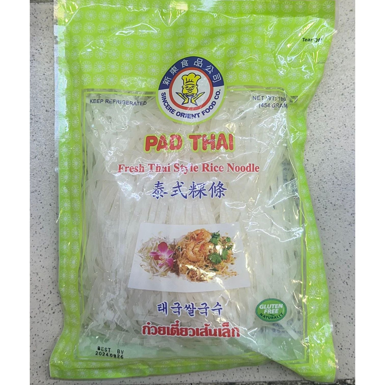 Fresh rice noodles/Thai rice noodles, 2 packs – Ginkgo Market