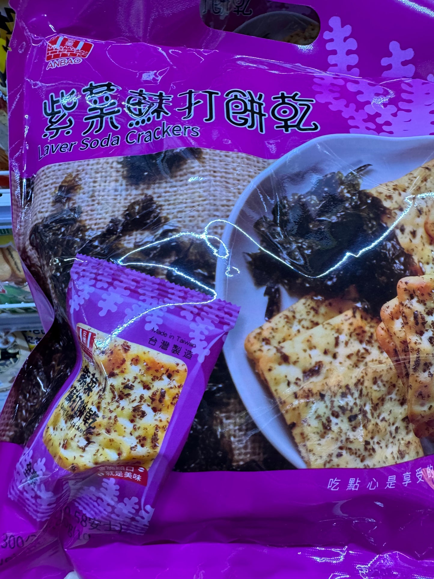 紫菜苏打饼干