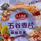 Everyone Huanxi Red Date Goji Berry Oatmeal 720g 10#