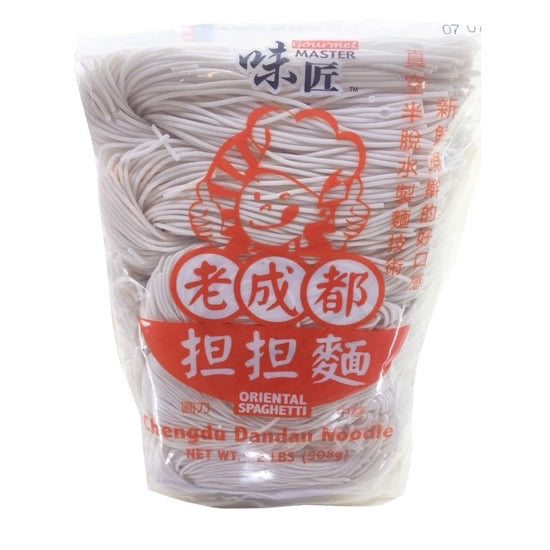 Weijiang-Shanxi Sliced Noodles 2 lbs