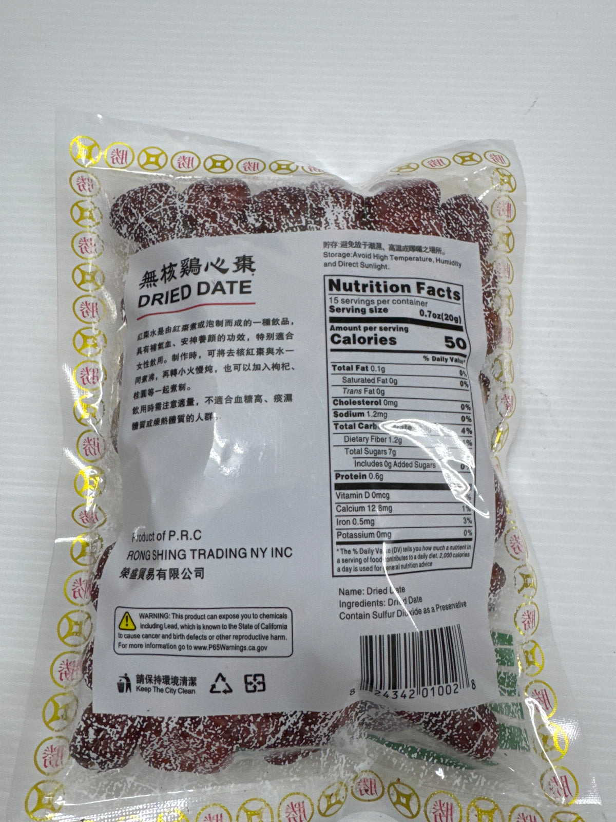 勝记，去核鸡心枣, 300g