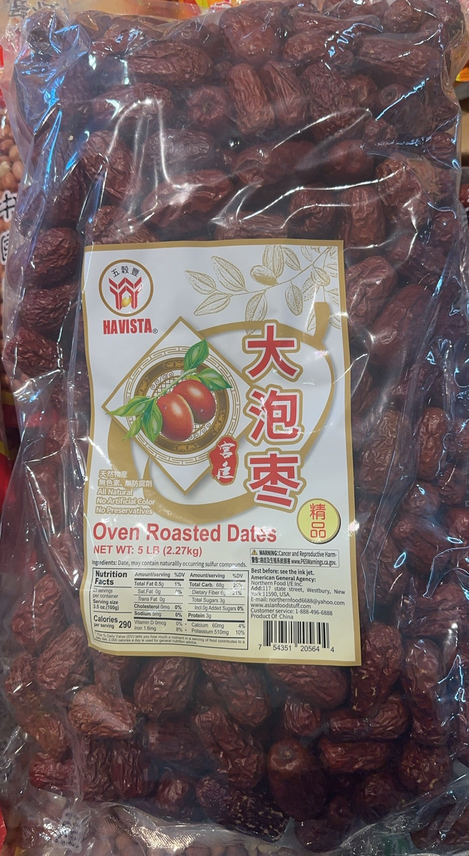 宫廷大泡枣 5lbs