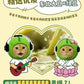 Joyoung Soy Milk - Hakimi North-South Mung Bean Soy Milk