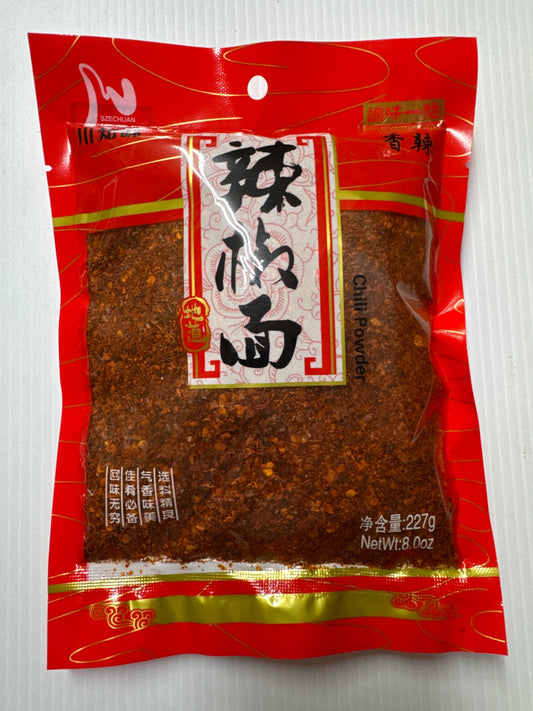 👉 Chuan Zhi Wei, Chili Powder, 227g