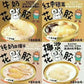 Wang Xiaoer instant fish maw, 160g/bowl* 8 bowls (four flavors) 1108