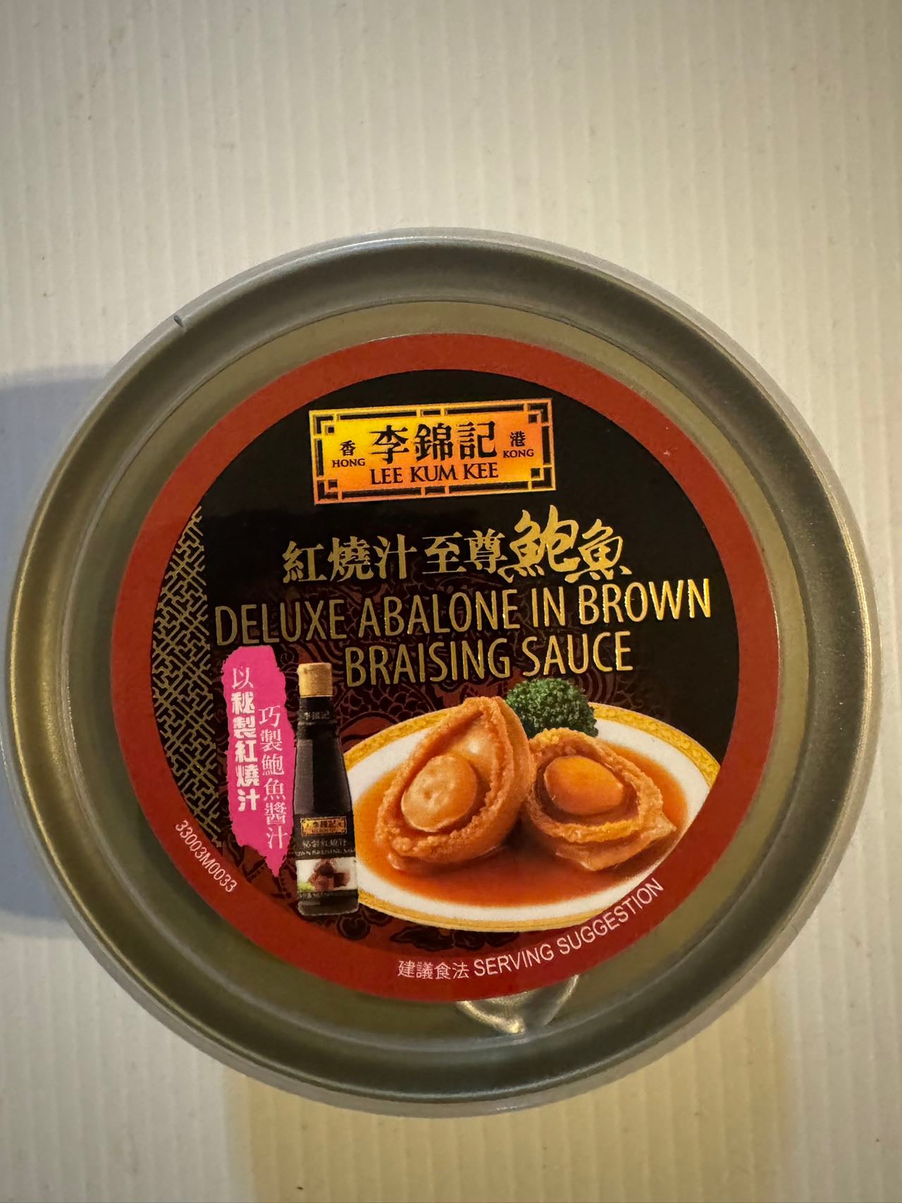 Supreme Abalone in Braised Sauce, 43g/can