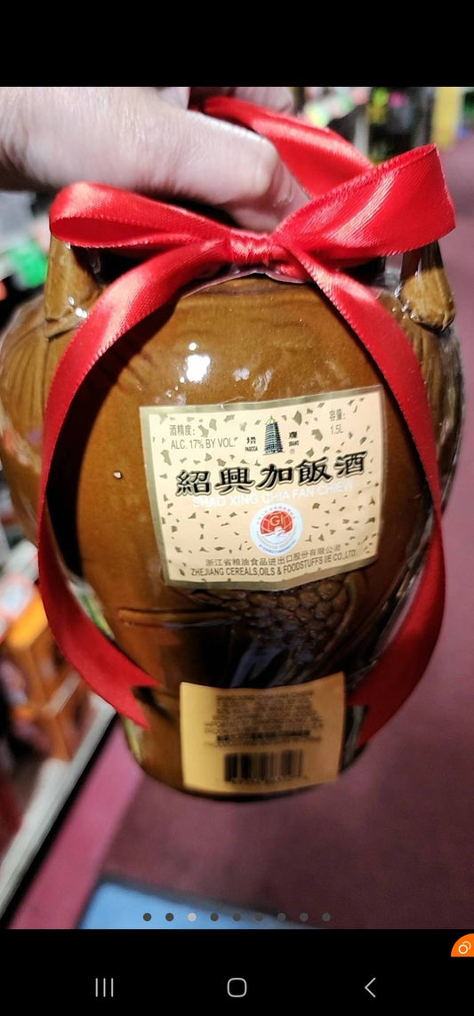 ⚡️绍兴加饭酒，1.5L/坛