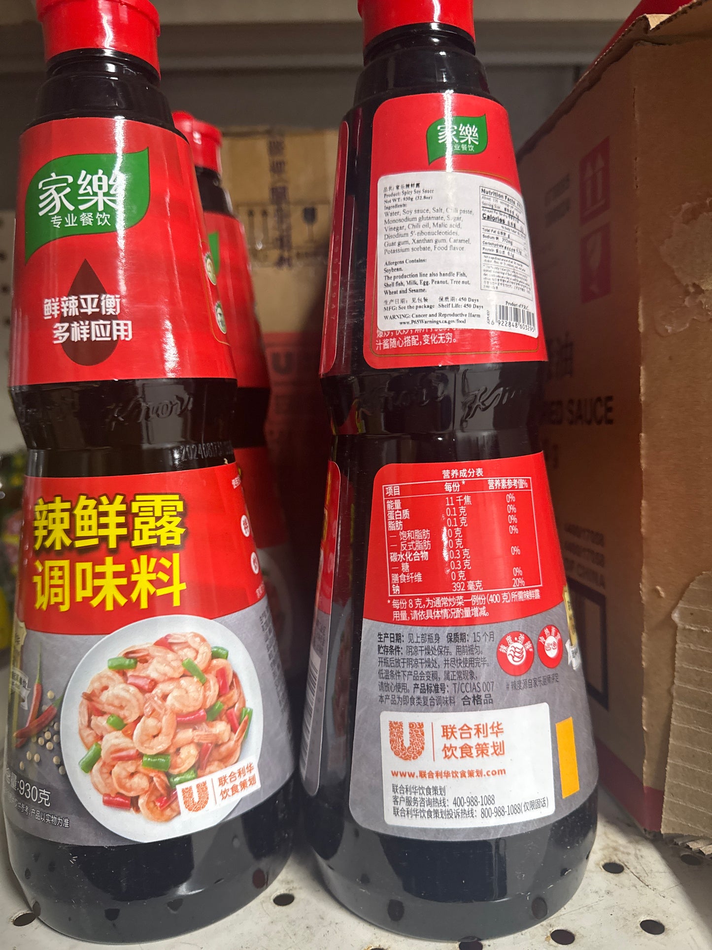 家乐，辣鲜露调味料， 930g