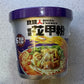 1-Hot and Sour Rice Noodles～Cannibals, 0801