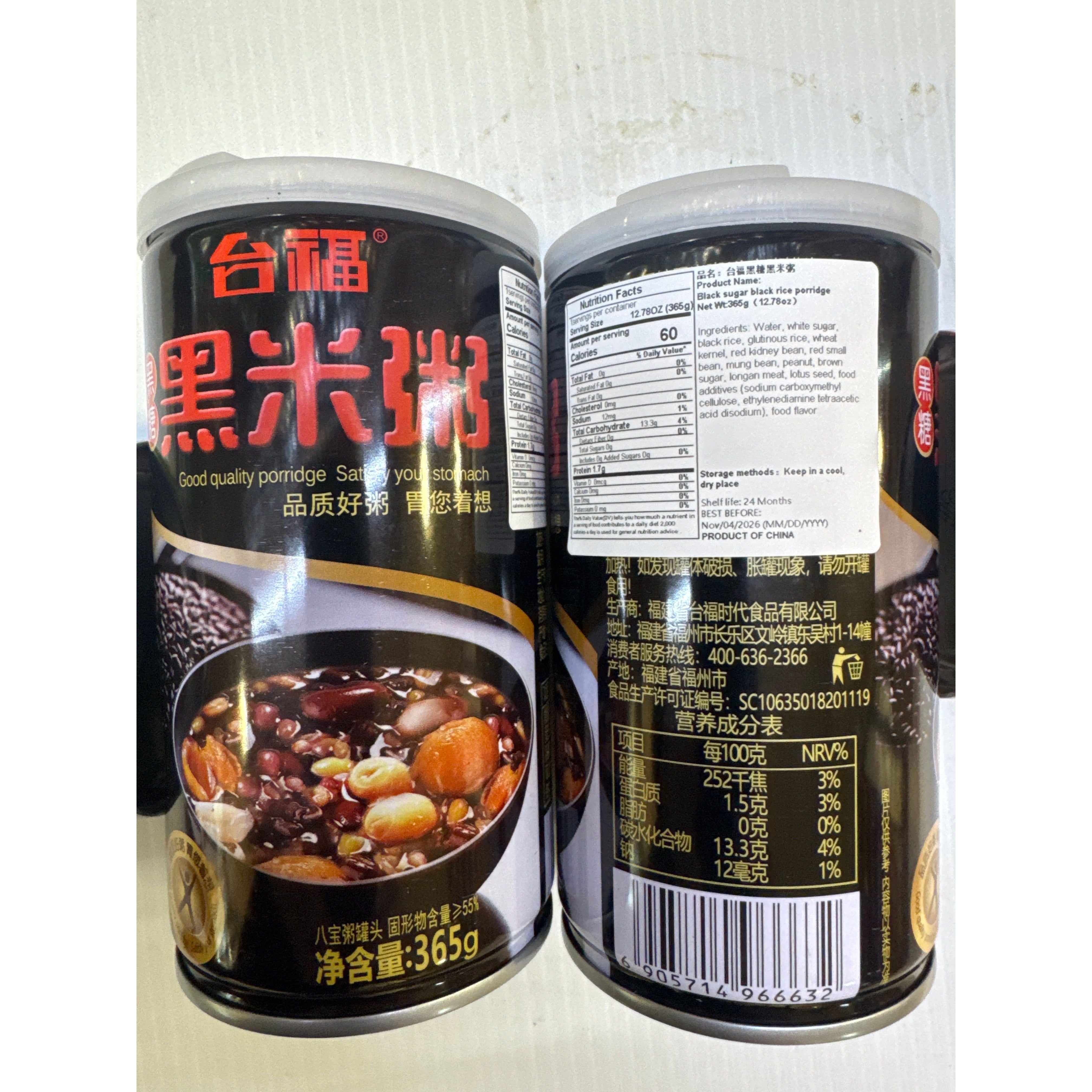 Brown sugar and black rice porridge – Ginkgo Market