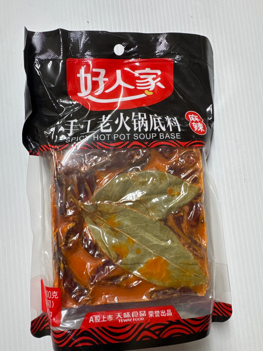 👉 Hao Ren Jia, Handmade Old Hot Pot Base 500g (Spicy)