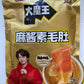 1- Yanjin Shop Big Demon King Vegetarian Tripe Sesame Sauce Flavor Hot Pot Liubiju Konjac Snack