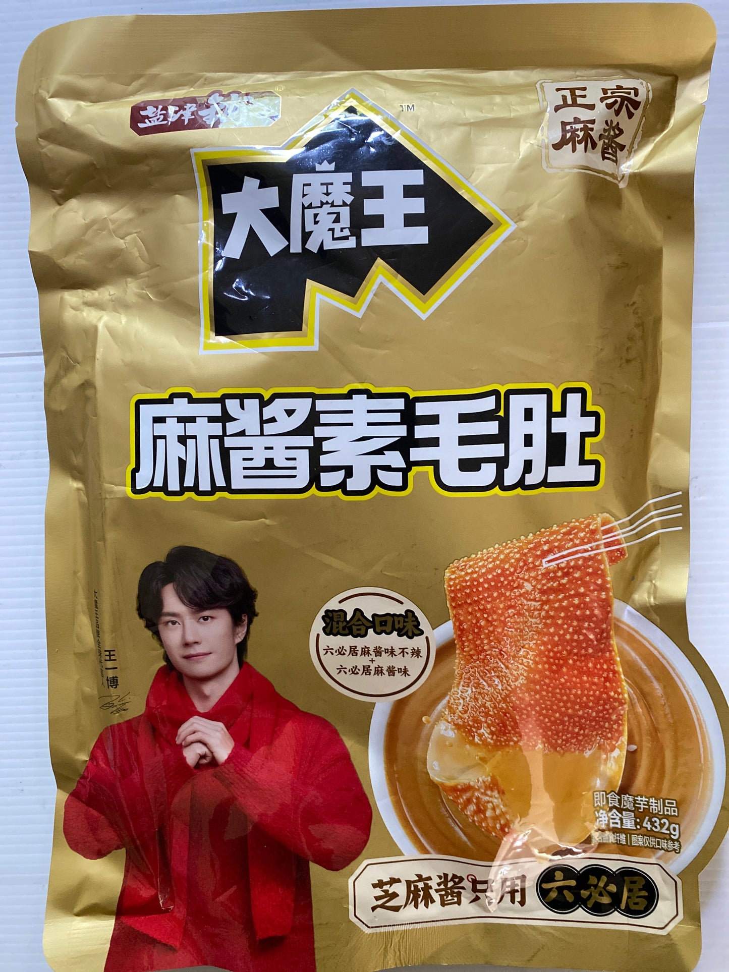 1- Yanjin Shop Big Demon King Vegetarian Tripe Sesame Sauce Flavor Hot Pot Liubiju Konjac Snack