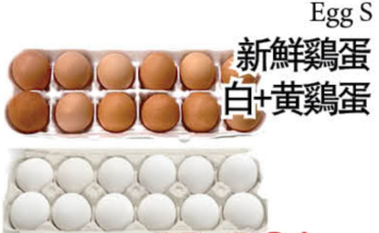 1-12 large eggs