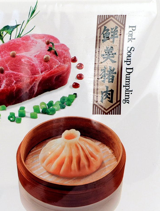 纯手工-小笼包（猪肉 ，1包50个）