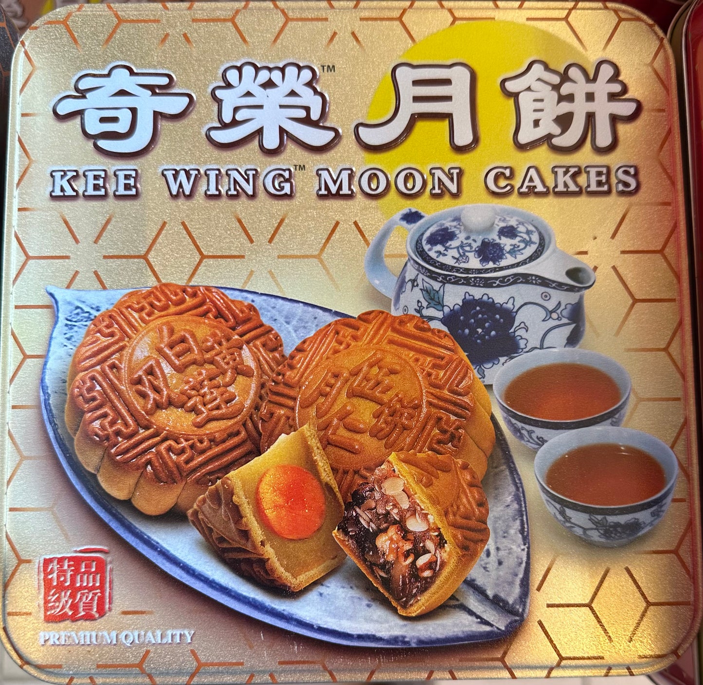 奇蓉月饼-单黄四喜620g 4装入