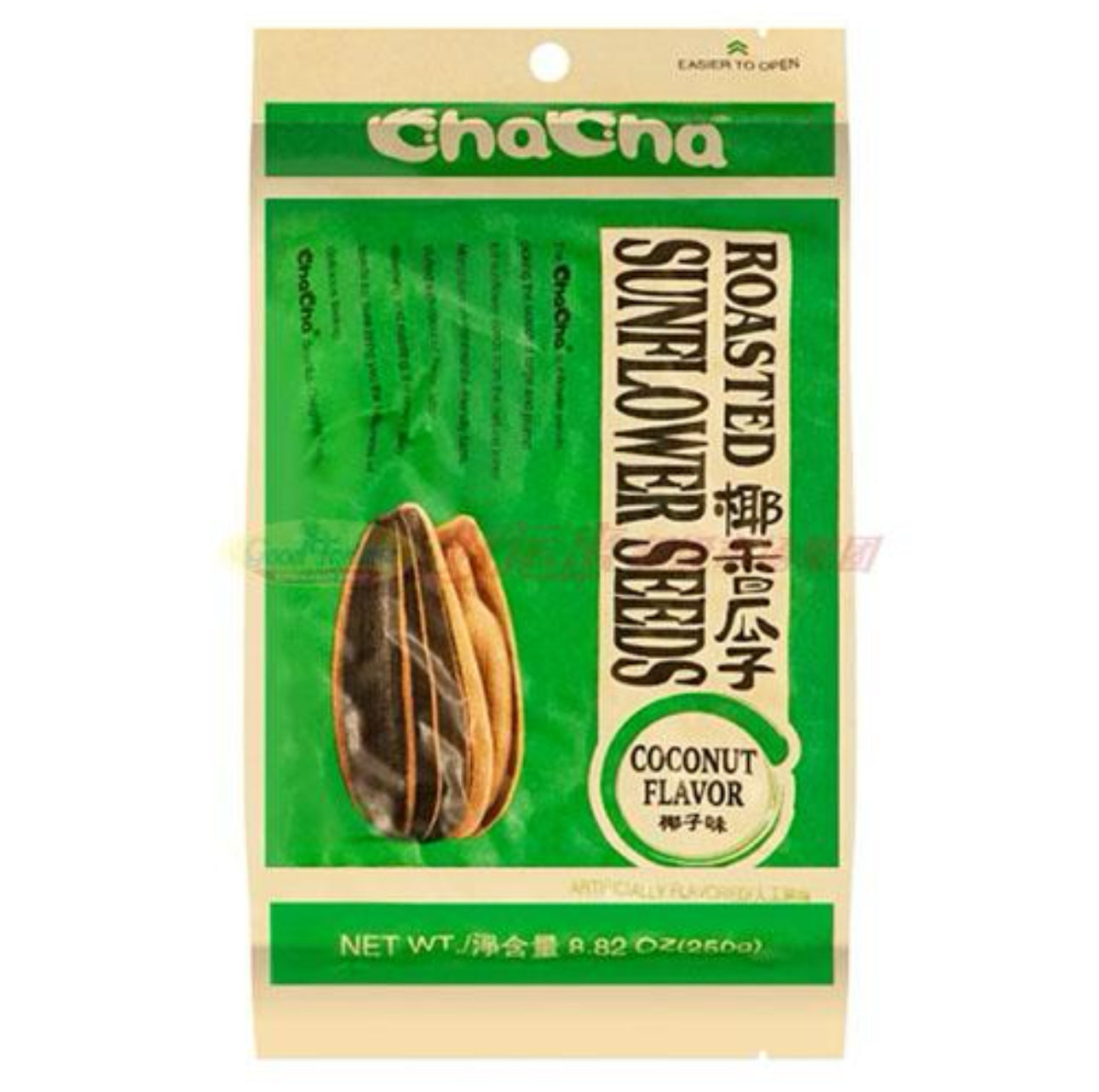 1-QiaQia melon seeds-2 packs