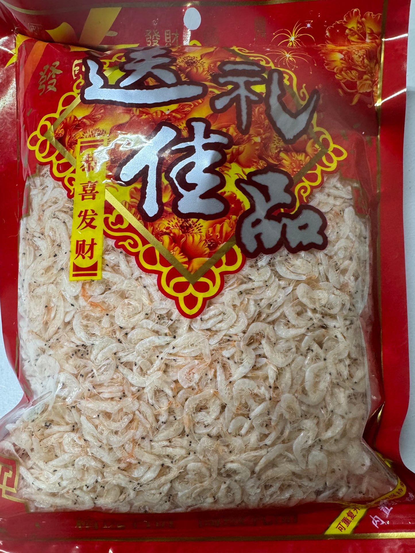 Freshly Dried Light Shrimp Skin - Approximately 0.95 lbs