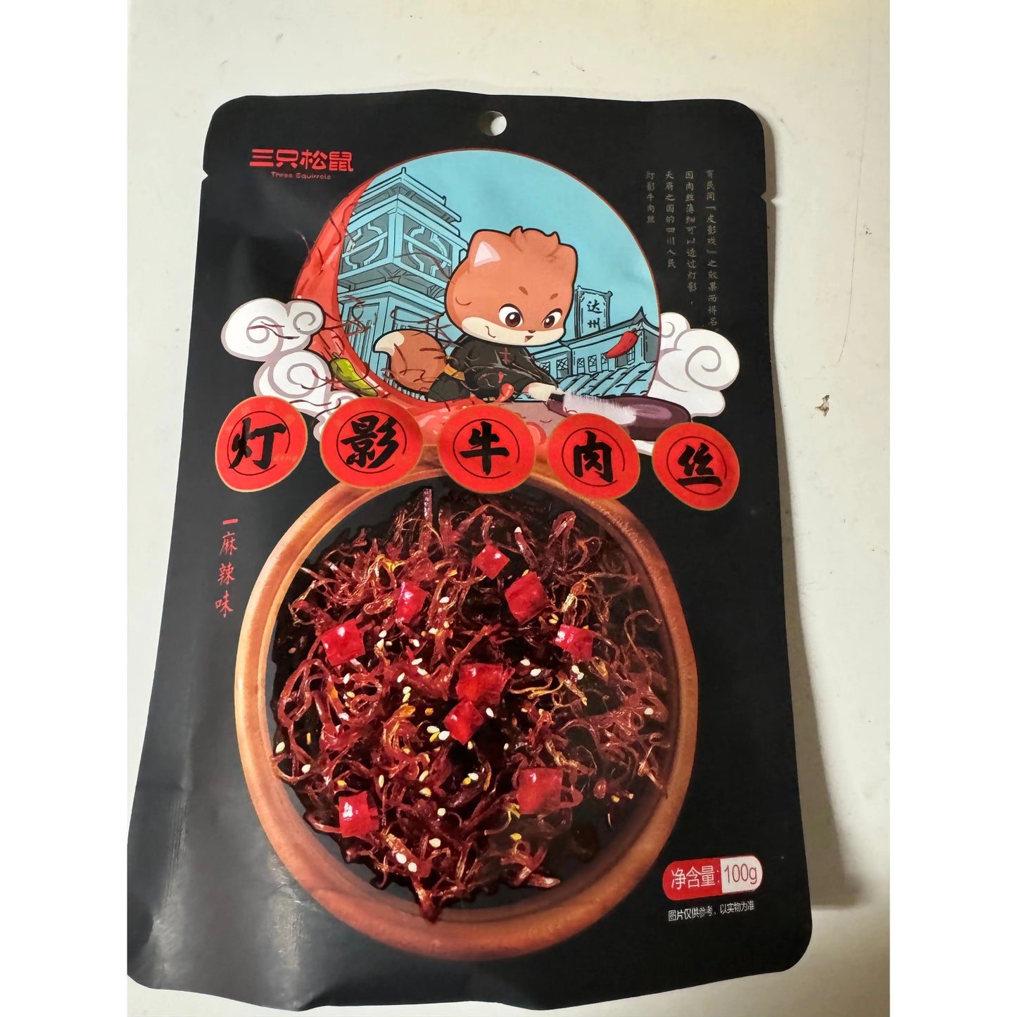 1~灯影牛肉丝(三只松鼠、麻辣味),100克/袋,120824 – Ginkgo Market 1~灯影牛肉丝(三只松鼠、麻辣味),100克/袋,120824 – Ginkgo Market