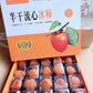 Flowing Heart Persimmon Cakes, about 20 pieces per box