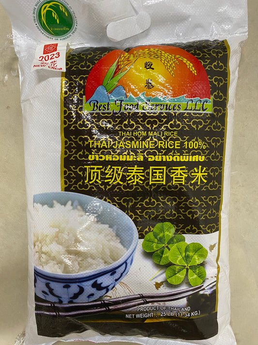 米-顶级泰国新香米，25磅/包