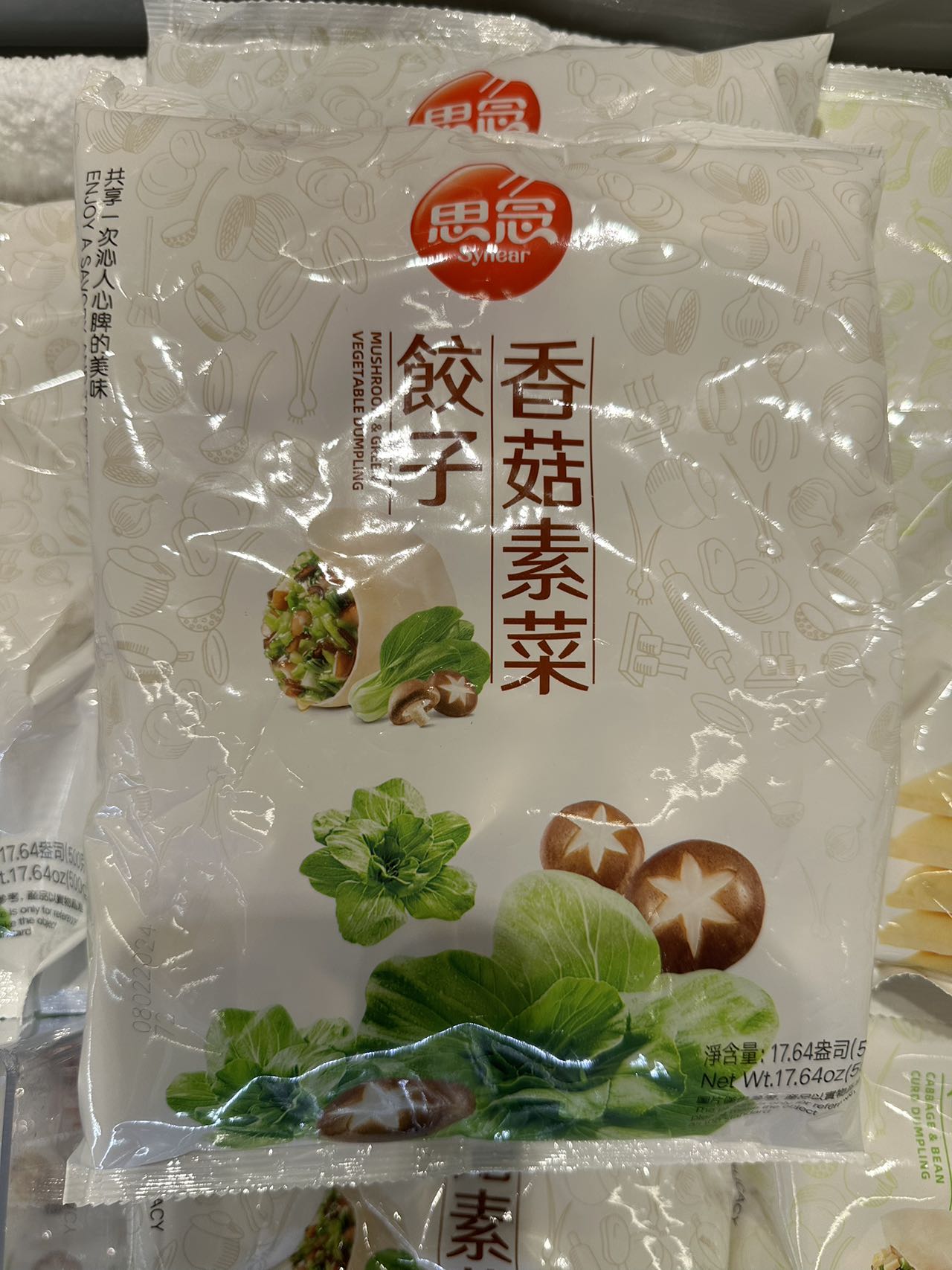 思念，香菇素菜饺子