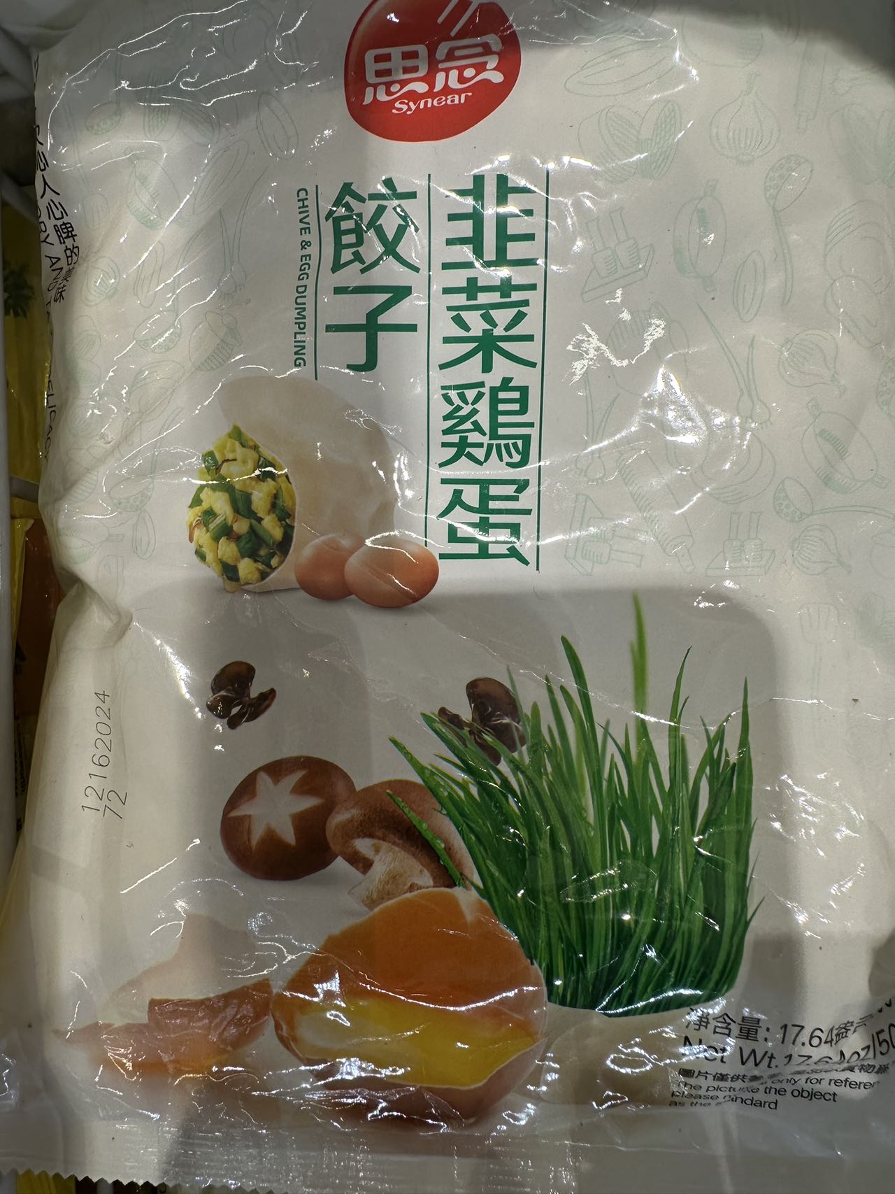 思念，韭菜鸡蛋饺子