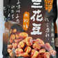 蚕豆酥，（又名兰花豆，甘源肉松味,若干个独立包装/每袋，285g， 081924