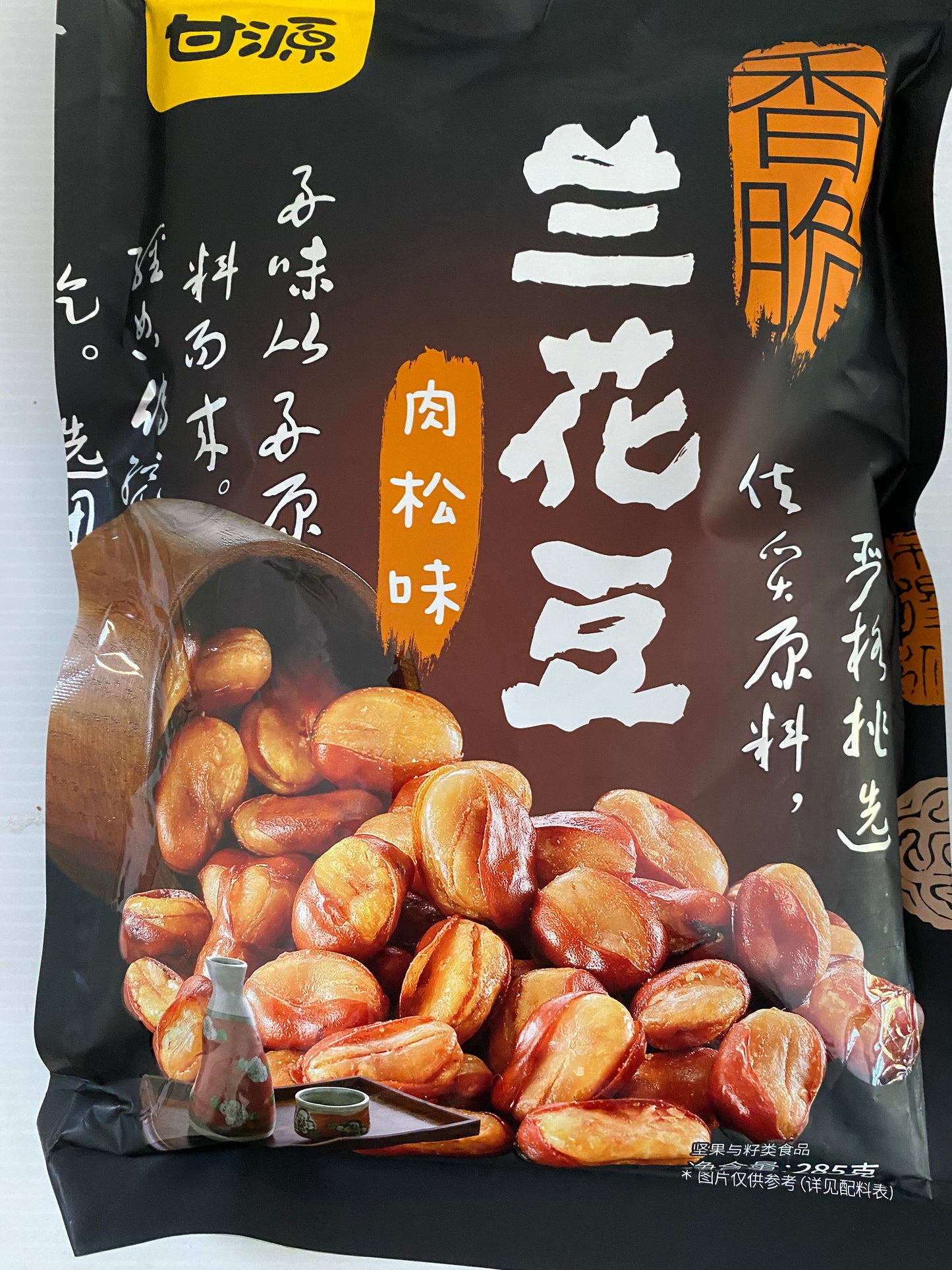 Fava beans, also known as orchid beans, with a sweet and savory taste, individually packaged in several bags, 285g each