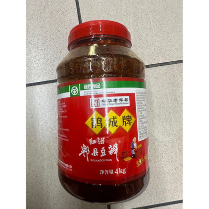 1-Sichuan Juancheng Brand Pixian Broad Bean Paste