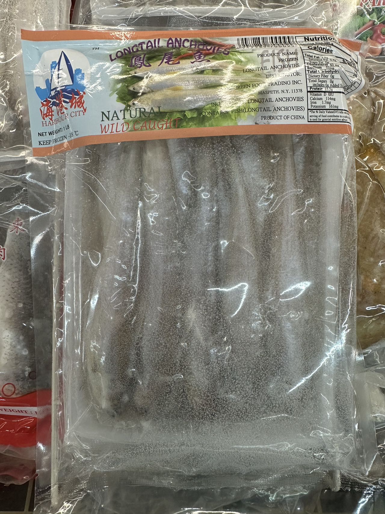 Fish～anchovies (quickly frozen)