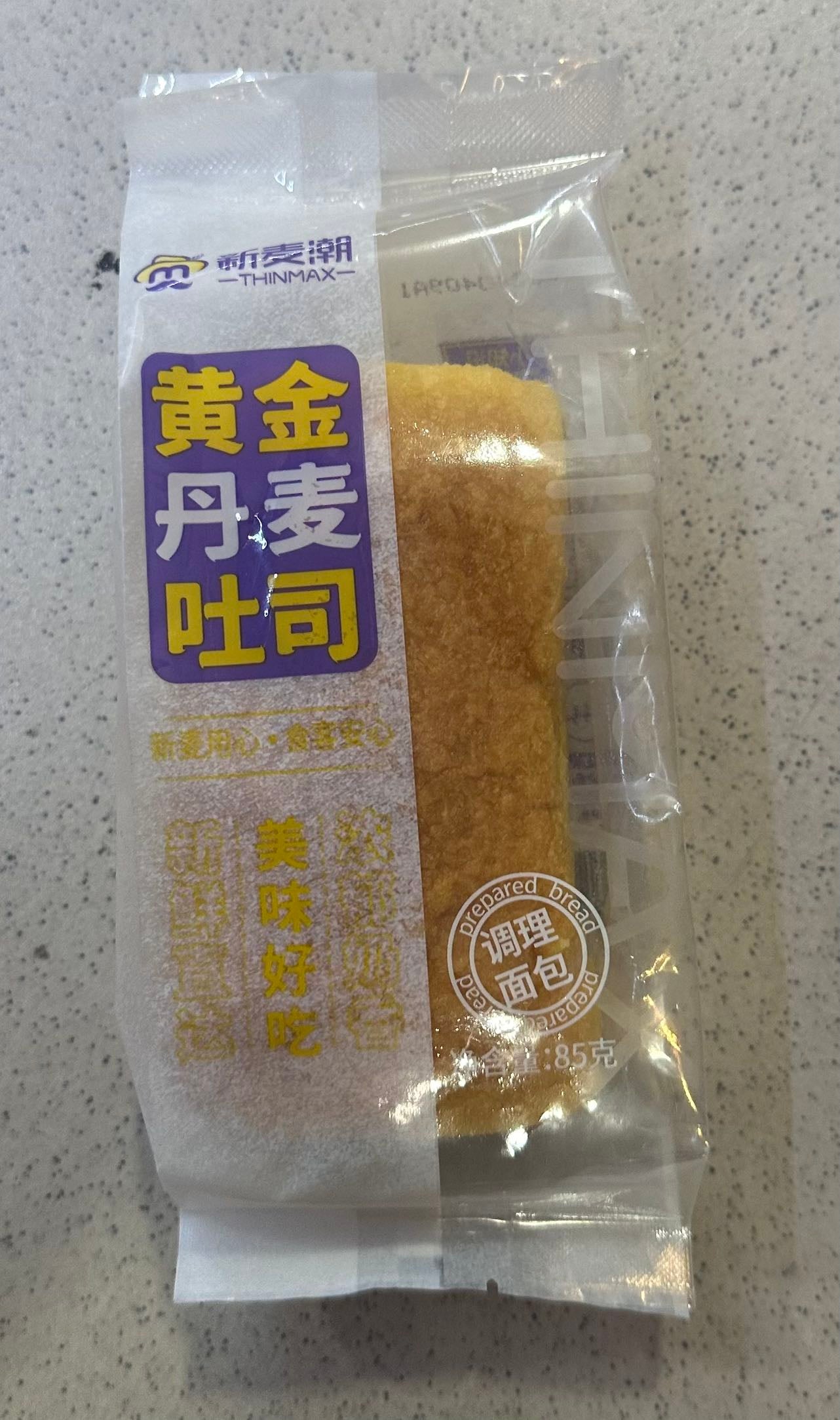 新麦潮面包，（5包）