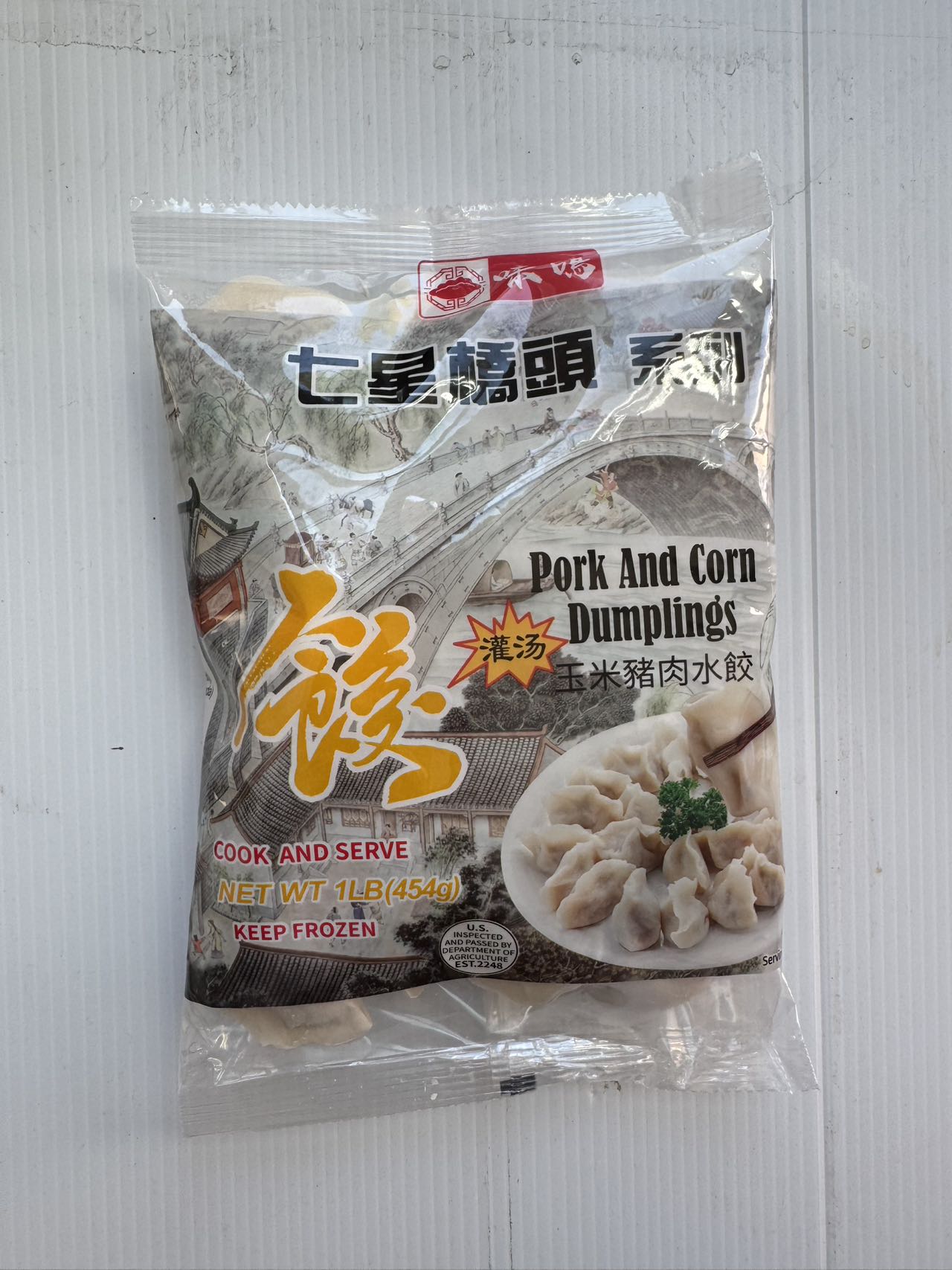 味鸣-灌汤水饺系列