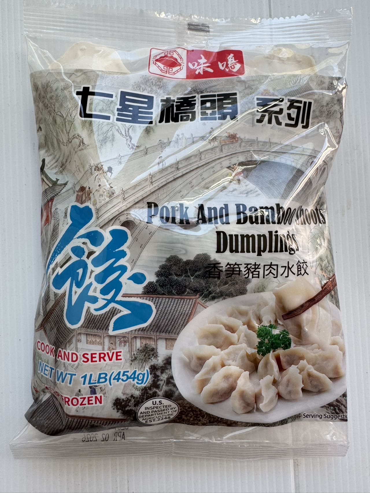 味鸣-灌汤水饺系列