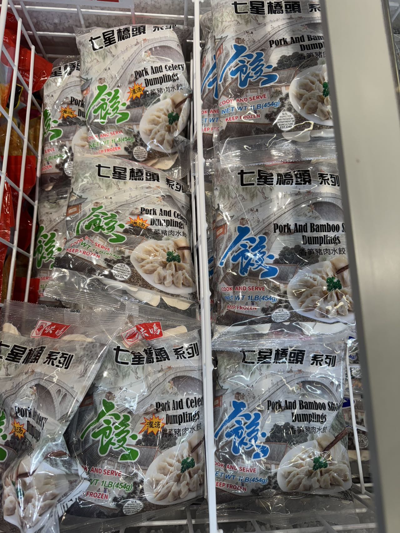 味鸣-灌汤水饺系列