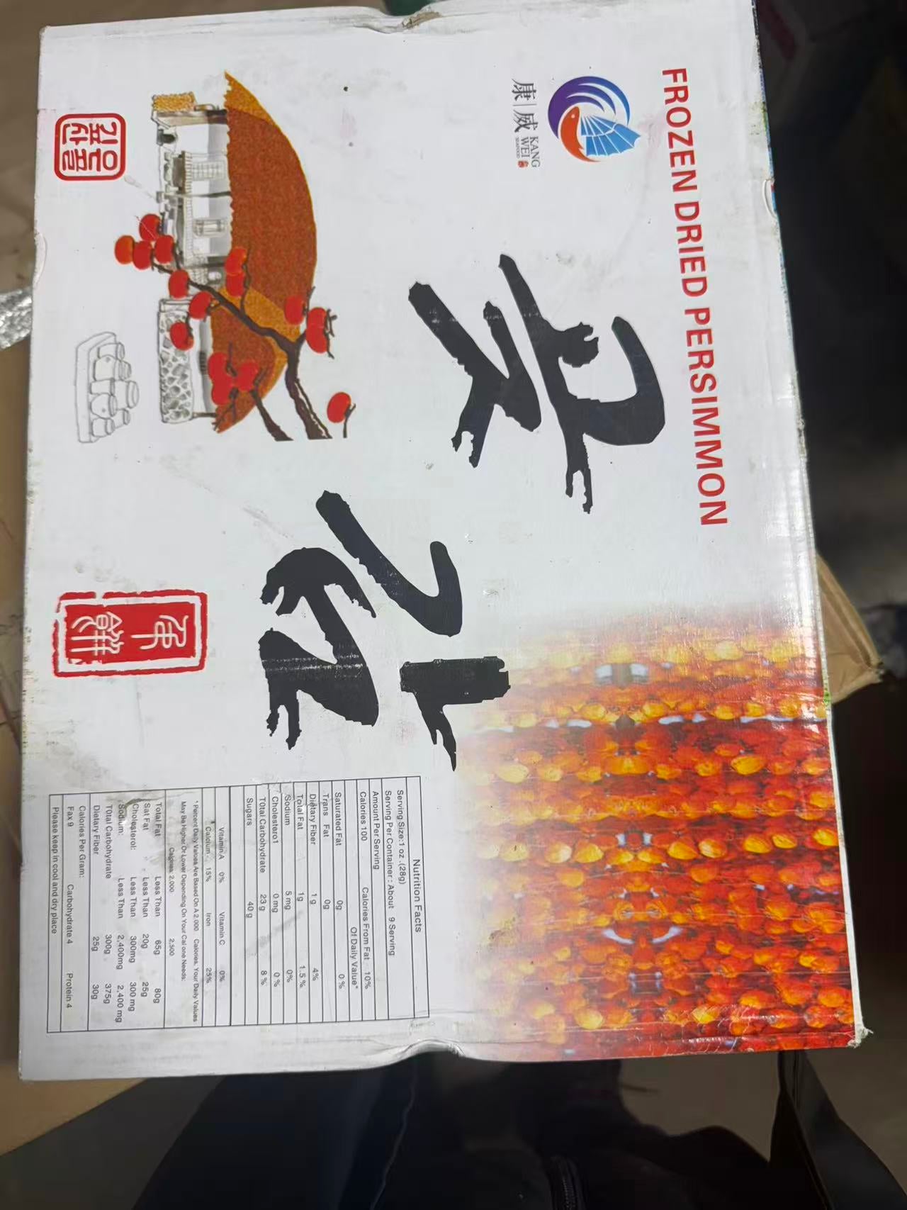 Dried Persimmons, 10 lbs/box,