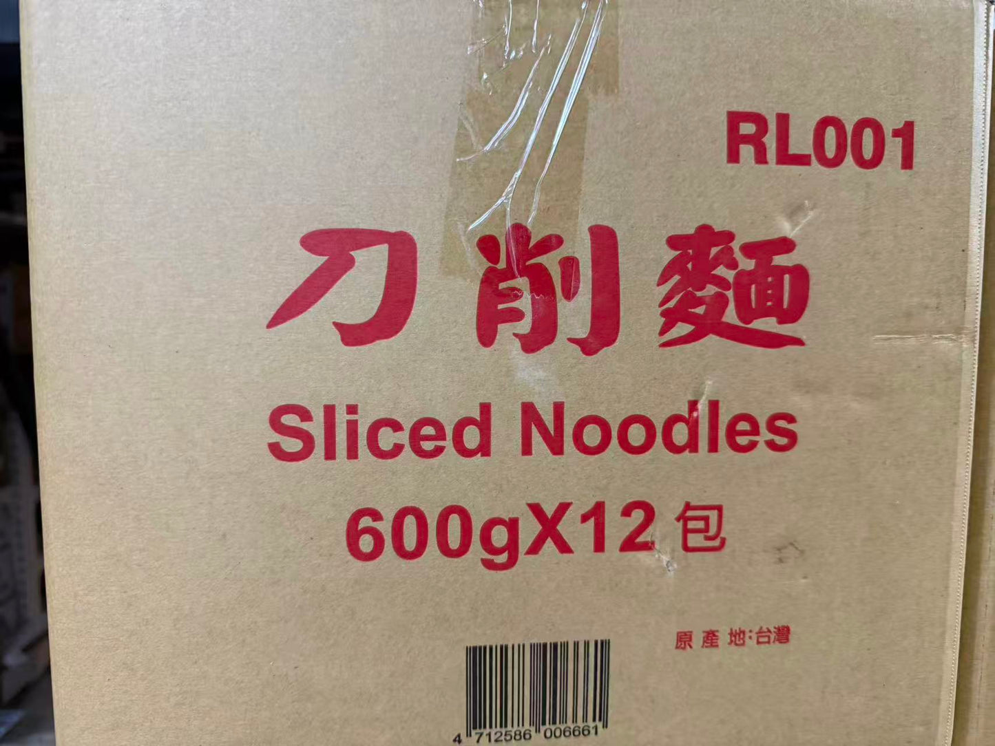 1－全素刀削面 ，（600g/包）