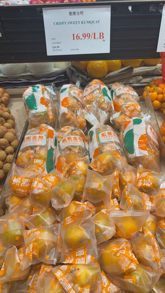 脆蜜金桔【 1磅】