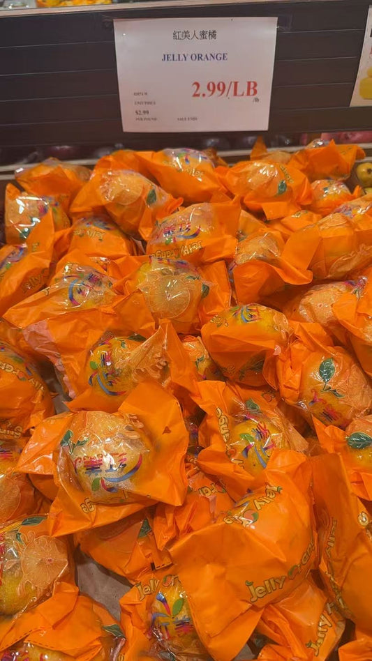 红美人蜜桔 【 5 磅】