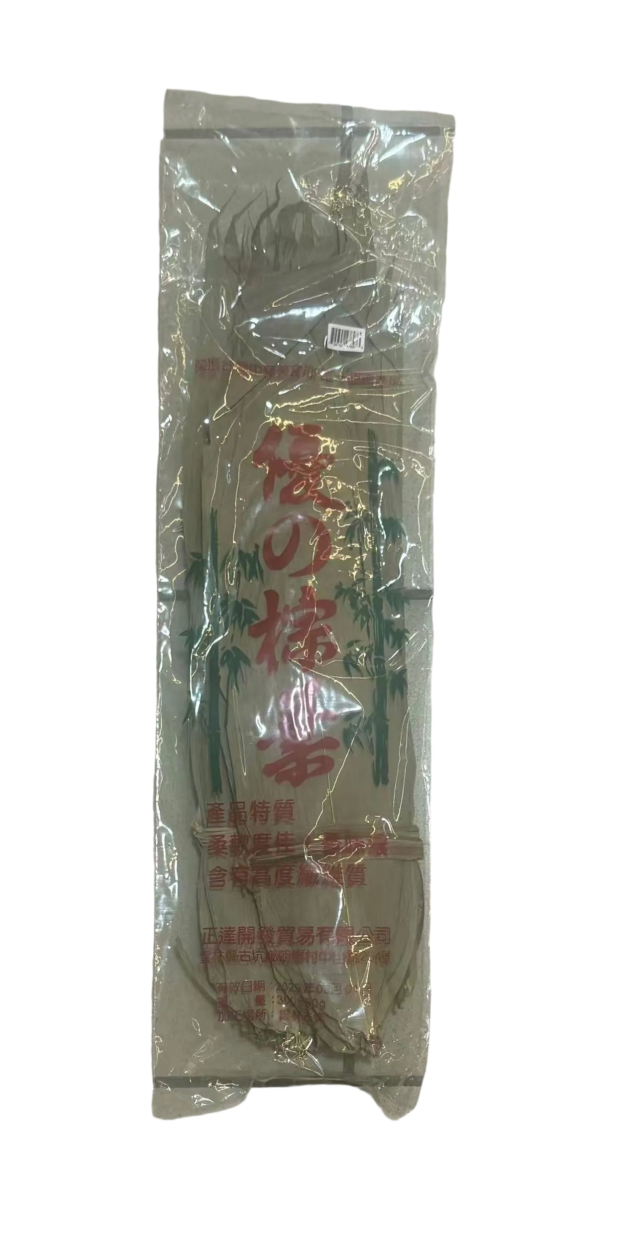 Bamboo Leaves