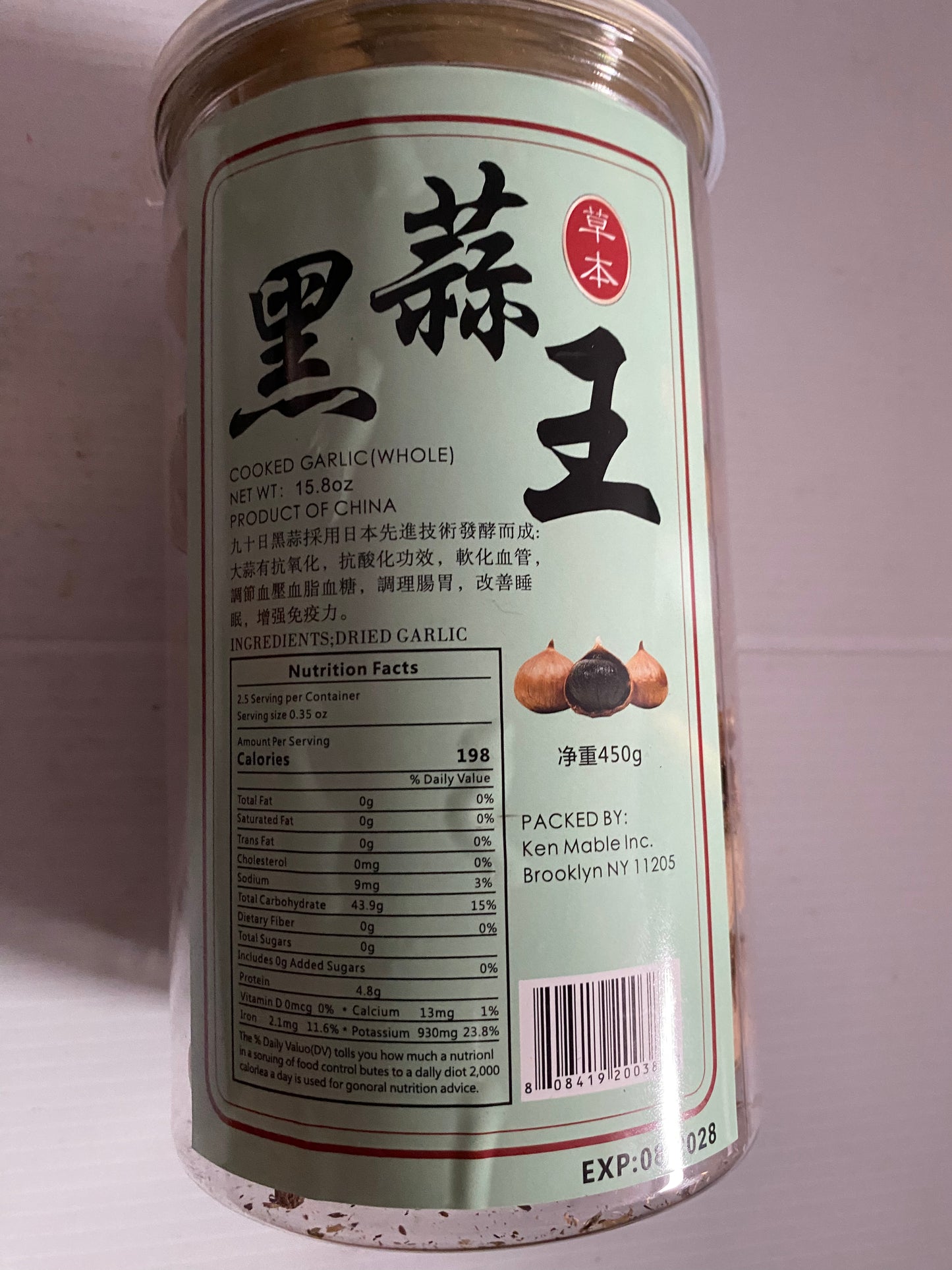 黑蒜王，450克