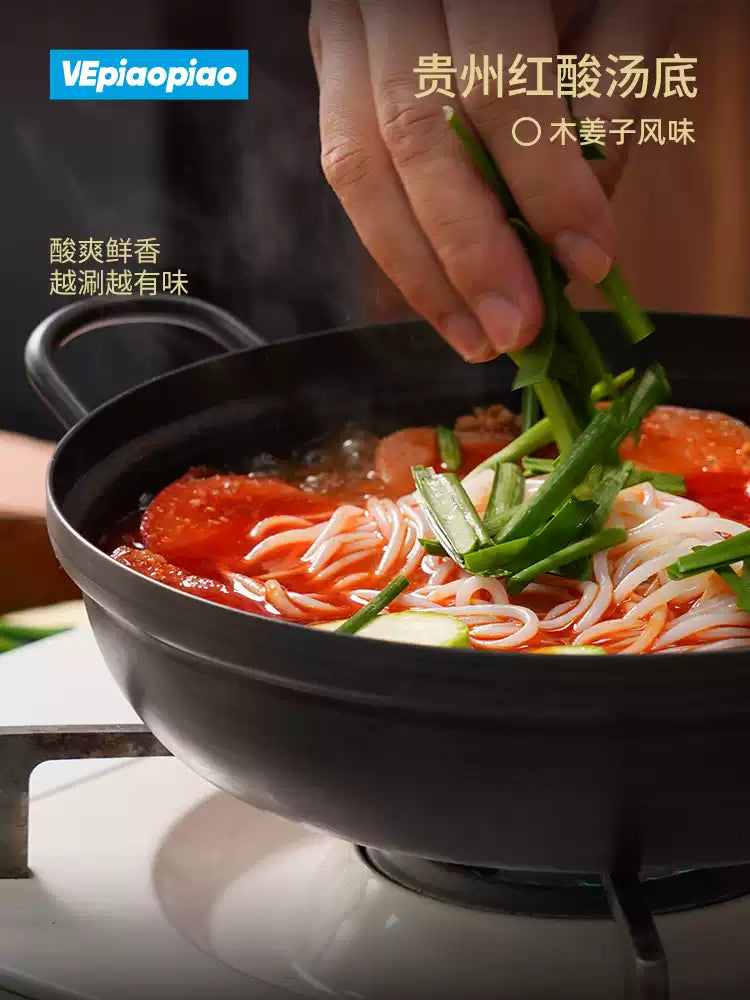 1- VEpiaopiao Guizhou Red Sour Soup Hot Pot Base (Includes mini spicy dry dip *1)
