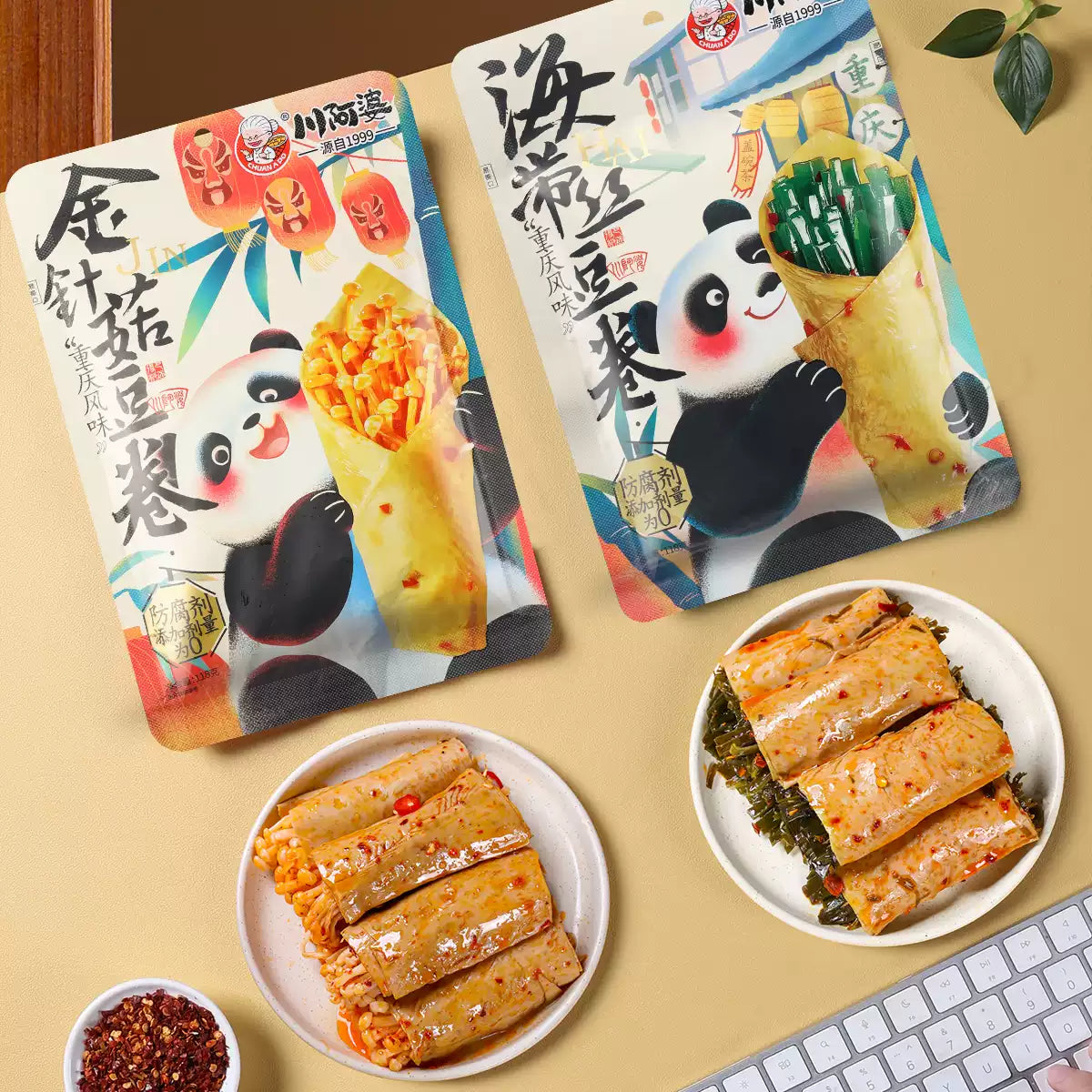 1- Chuan A Po Stuffed Bean Rolls Enoki Mushroom Kelp King Oyster Mushroom Ready to Eat