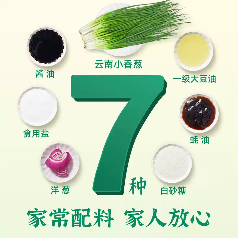 1- Zhongjing Scallion Oil Noodle Sauce Old Shanghai Style for Noodles, Breakfast, Dumplings, Rice 210g