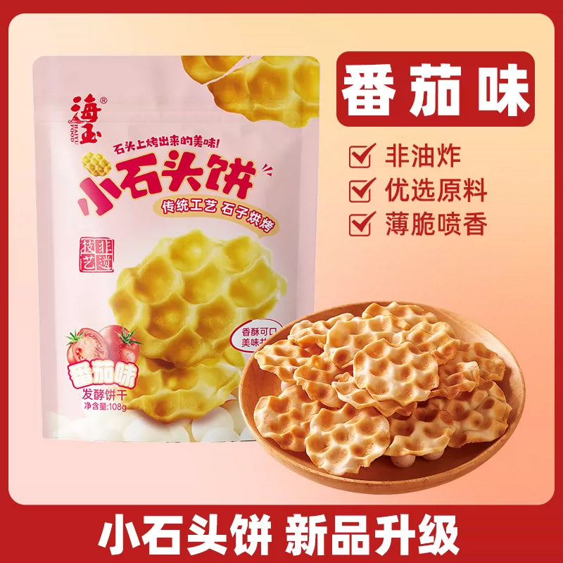 1-海玉石头饼零食石子烤馍山西陕西特产