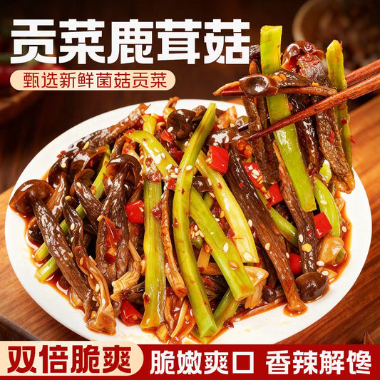 1- 【正宗湘味】湖南贡菜鹿茸菇香辣过瘾开袋即食网红零食