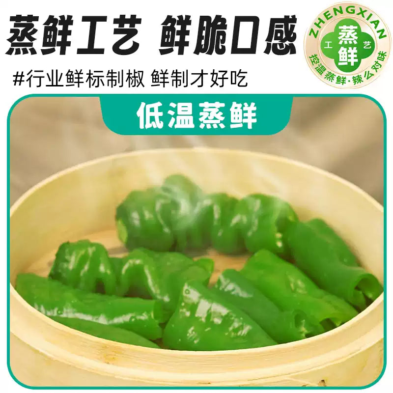 1- Jiaoqi Green Pepper Sauce Chili Sauce Side Dish Tribute Sauce 180g