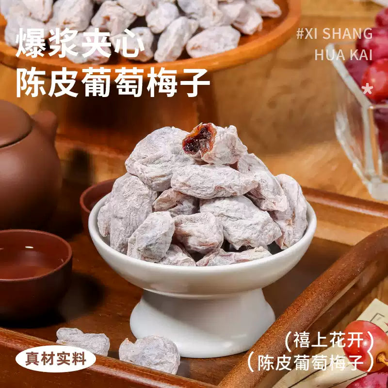 1- Xi Shang Hua Kai Dried Tangerine Peel Grape Plum Preserved Fruit with Bursting Filling