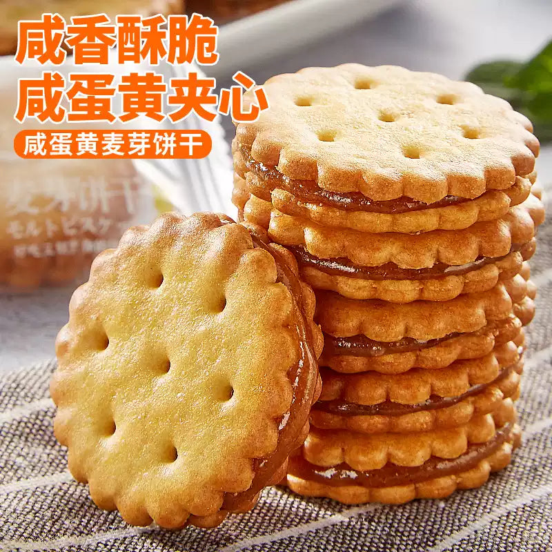 1- Bibizan Brown Sugar / Salted Egg Yolk Malt Sandwich Cookies 270g