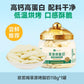 1- Western Region Meinong Orome Grassland Grilled Yogurt 118g
